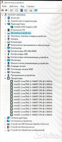 Мощный моноблок lenovo