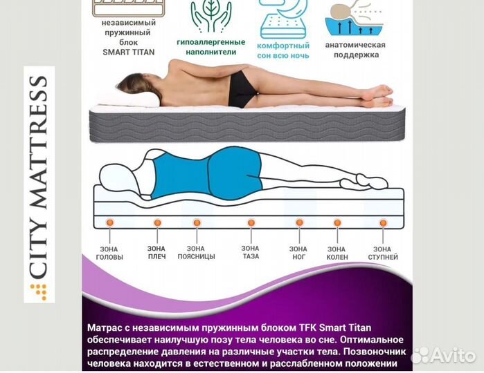 Матрас First в день заказа 180*200