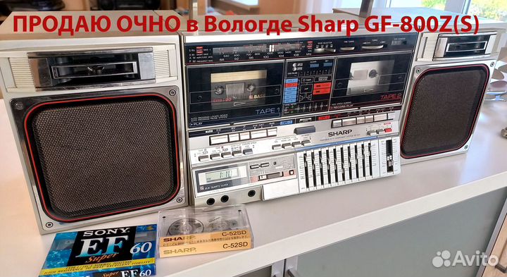 Магнитола Sharp gf 800Z(S) рабочая