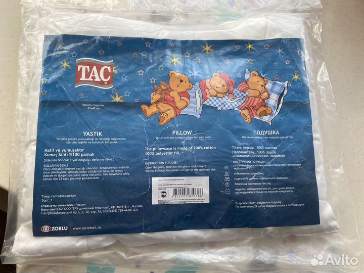 Набор матрас наматрасник клеенка подушка