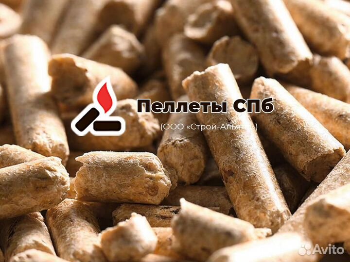 Пеллеты (топливные гранулы) хвойные, Шум