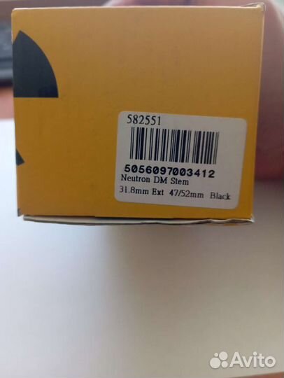 Вынос руля DH, FR