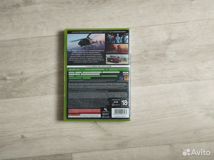 Диски на Xbox 360 GTA 5