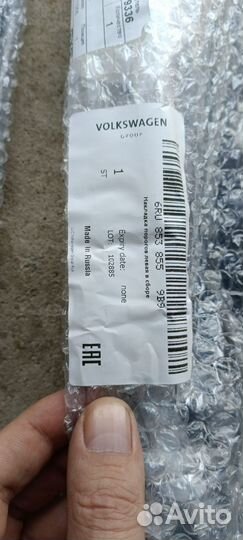 Пороги polo GT