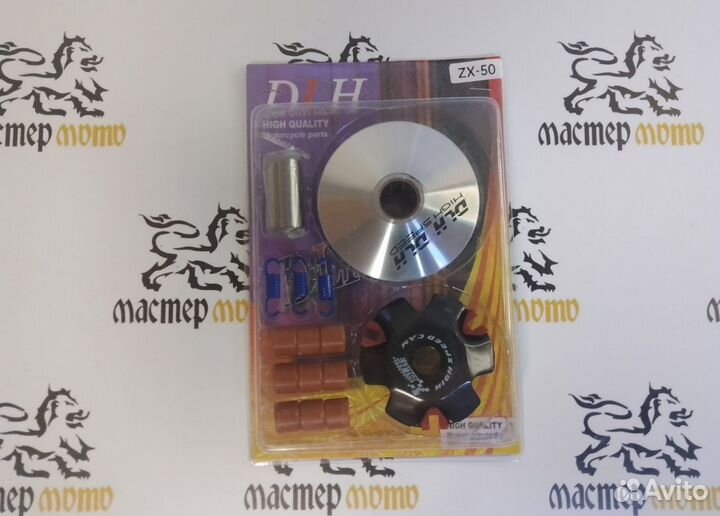 Спортивный вариатор Honda Dio AF34, AF35zx DLH