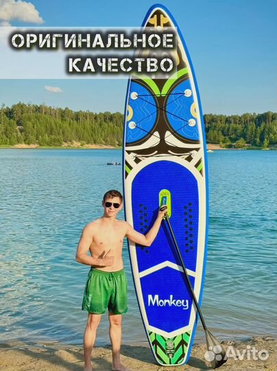 Сап борд кои ррд