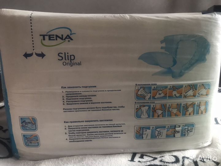 Памперсы для взрослых размер m по 30 штук