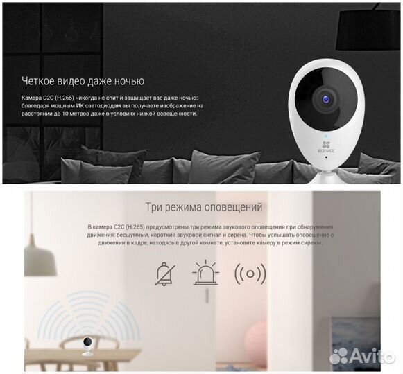 Wi-fi камера Ezviz Mini O 180 2Мп рыбий глаз