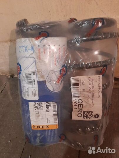 Кузов распил Daewoo Matiz (Дэу Матиз ) Дэу Матиз