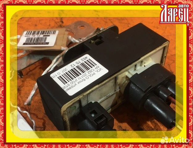 Блок управления вентилятором Volkswagen Polo