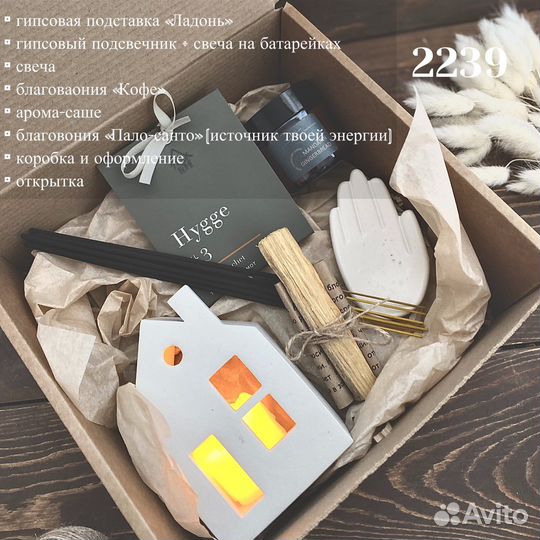 Подарок девушке, подруге, подарок жене