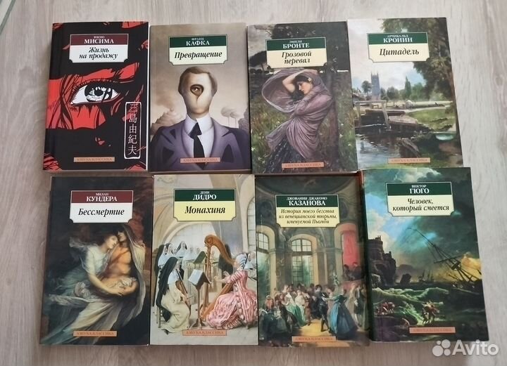 Азбука классика