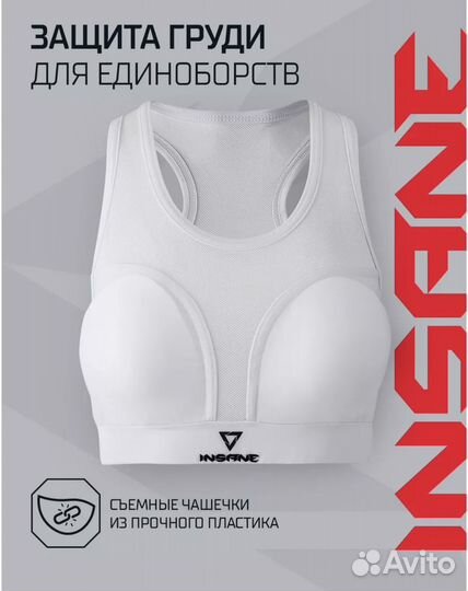 Защита груди и корпуса