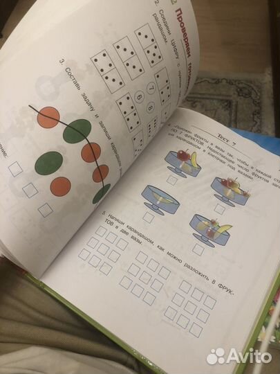 Подготовка к школе 6-7 лет