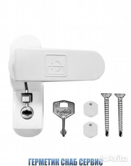 Фурнитура для пластиковых Окон и Дверей