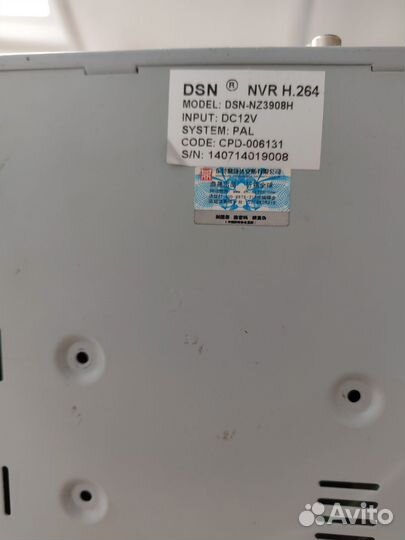 Комплект видеонаблюдения камера и видеорегистратор