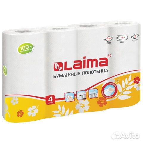 Полотенца бумажные бытовые, спайка 4 шт., 2-х слой