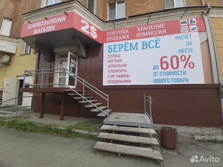 Игровая приставка Sony PlayStation 4 500Gb /дд