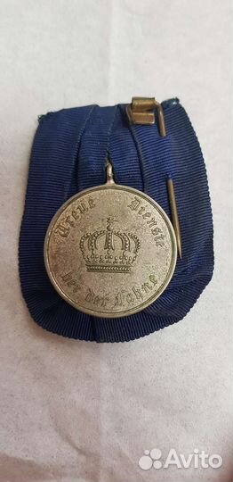 Медаль. За 9 лет службы в войсках. Пруссия
