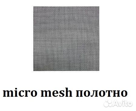 Micro Mesh полотно