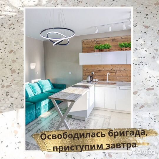 Ремонт квартир под ключ