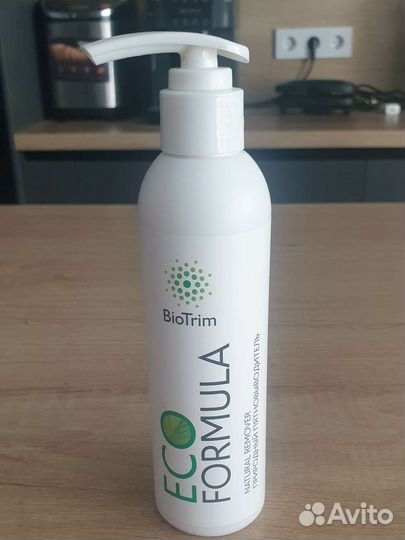 Пятновыводитель