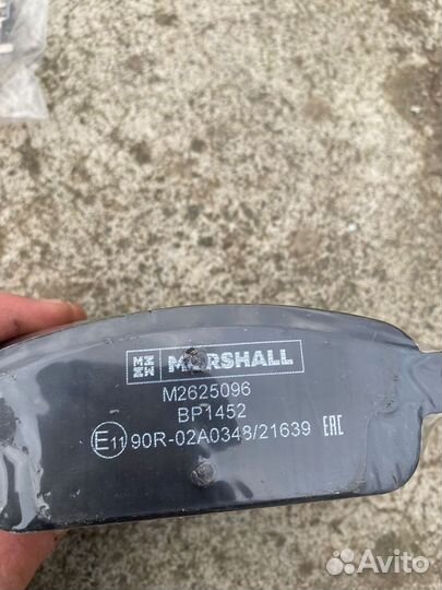 Тормозные колодки