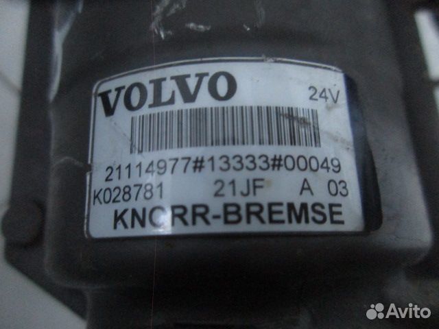 Кран управления тормозами прицепа Volvo FM4 FH4