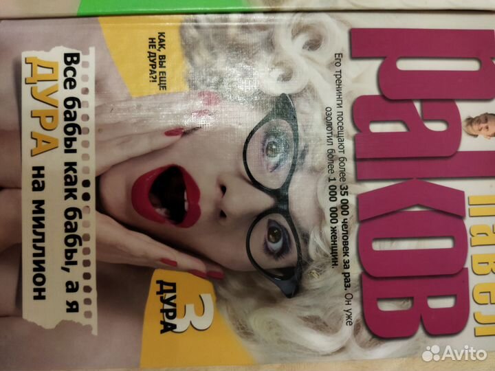 Книги пакетом