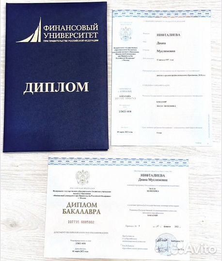 Бухгалтер ип на усн + Патент