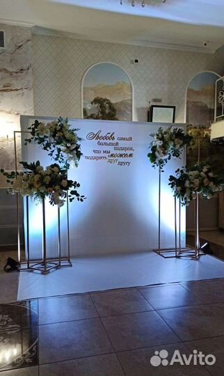 Оформление свадьбы, свадебная арка, выездная