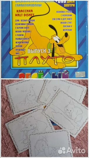 Раскраски disney