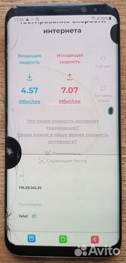 Samsung Galaxy S8,S8 plus,А3,А7.Разбор