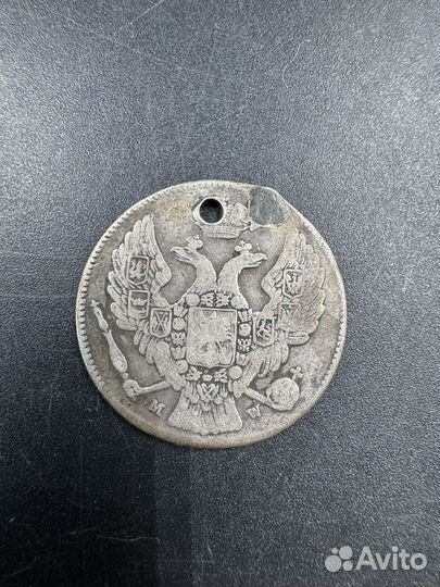 Монета 30 копеек 1835 год 2 злотых серебро