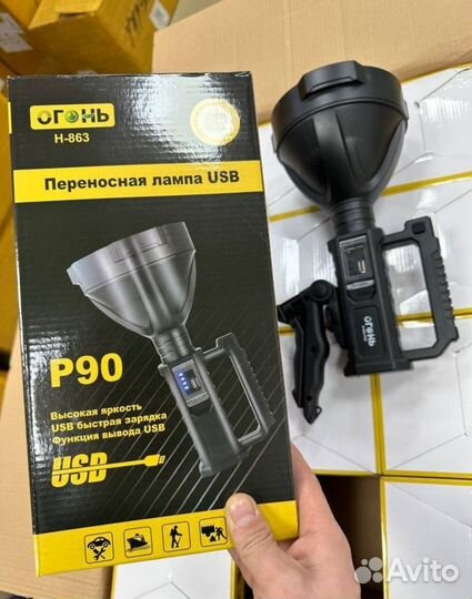 Мощьный фонарь дального действия