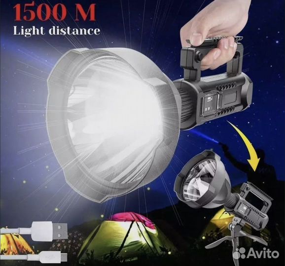 Светодиодный аккумуляторный фонарь