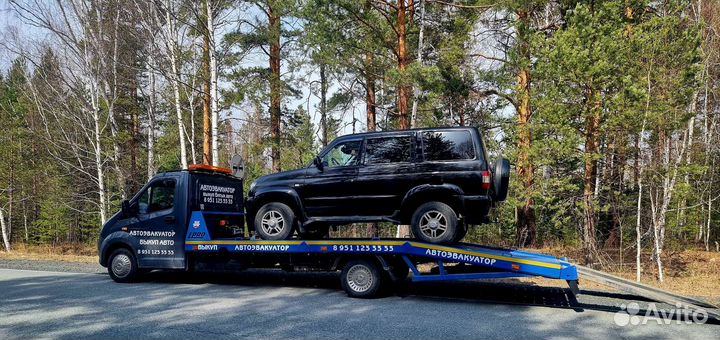 Услуги эвакуатора Нязепетровск