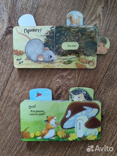 Детские книги Вжух Кто где живёт. Мягкие пазлы