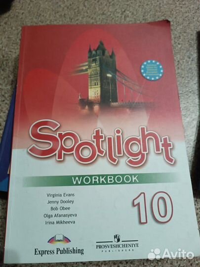 Дедактические материалы по английскому языку