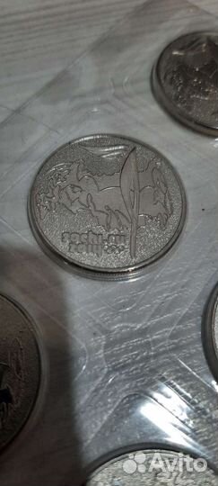 25рублей монета