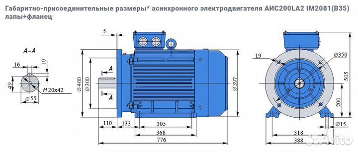 Электродвигатель евростандарта аис 30кВт/3000об