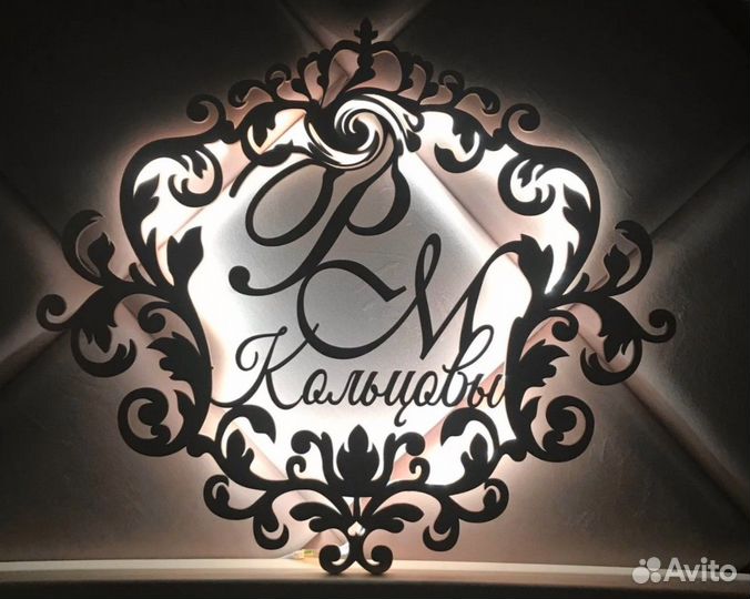 Монограмма на свадьбу (именная)