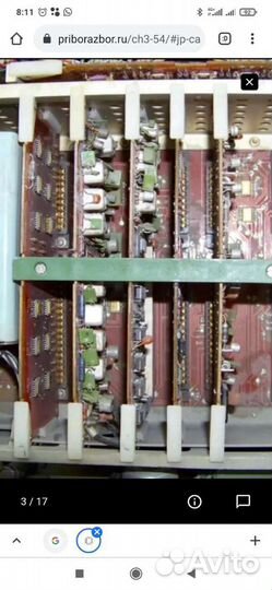 Принимаю радио детали