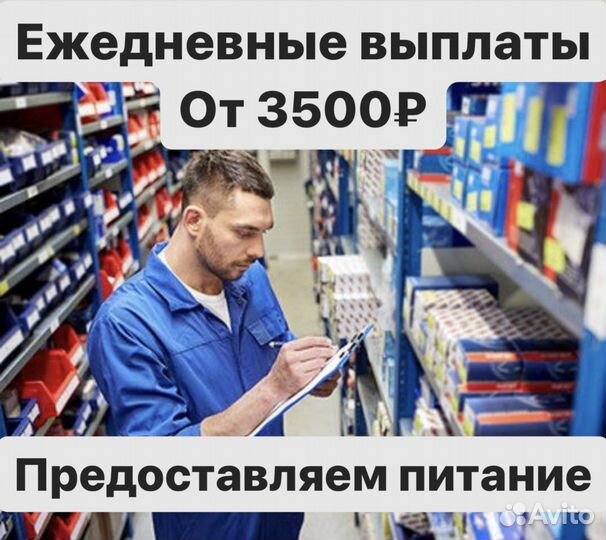 Грузчики разнорабочие без опыта