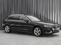 Audi A4 2.0 AMT, 2020, 91 966 км, с пробегом, цена 3 499 000 руб.