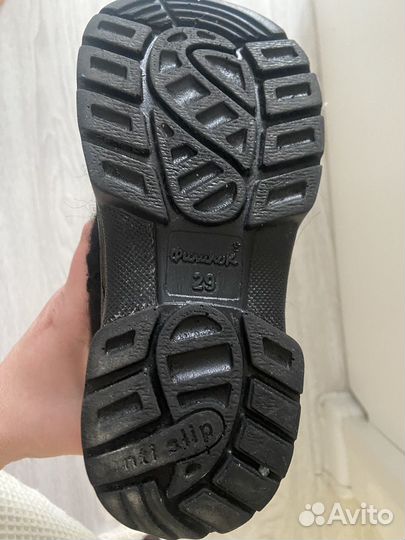 Валенки филипок 29