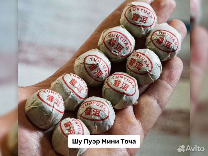 Заряжающий на продуктивность чай