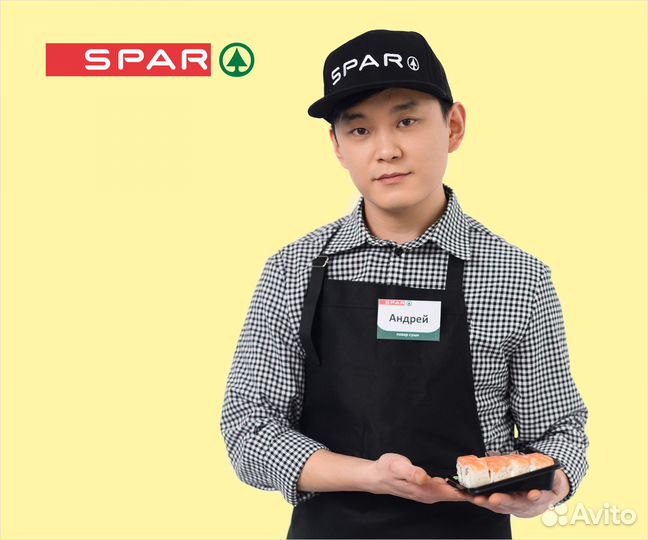 Продавец универсал