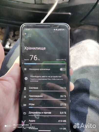 ASUS ROG Phone 7, 8/256 ГБ