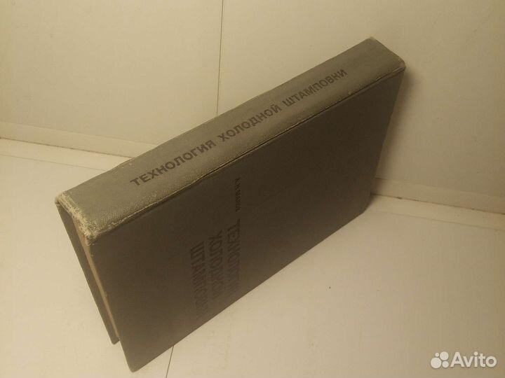 Книга А. Н. Малов